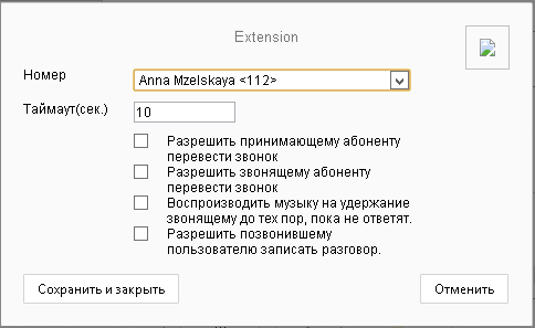 askozia_cfe_extension_options.png